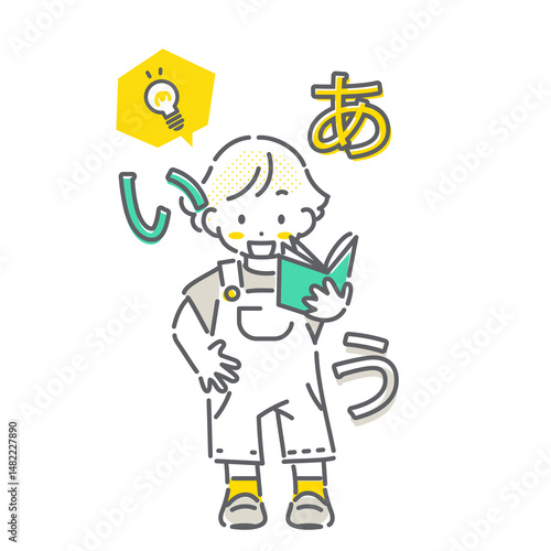 国語の勉強にワクワクする小学生　シンプルでかわいい線画イラスト
