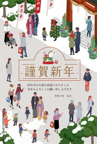 2026年 午年の年賀 アイソメトリック構図の初詣に行く人々のイラスト
