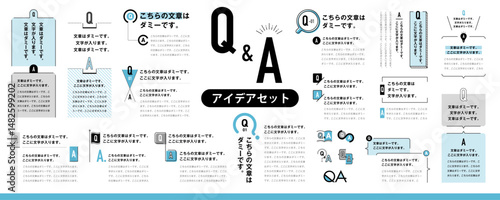 シンプルで使いやすい！ Q&Aのアイデア素材セット／青色（タイトル、見出し、あしらい、レイアウト、アイコン）