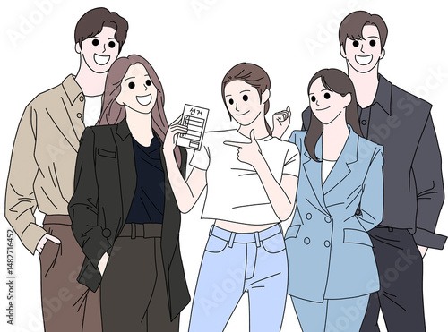 직장인
