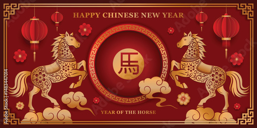 Chinese New Year 2026, year of the horse vector design with decorative horse, cloud and lantern Chinese translation : Horse
