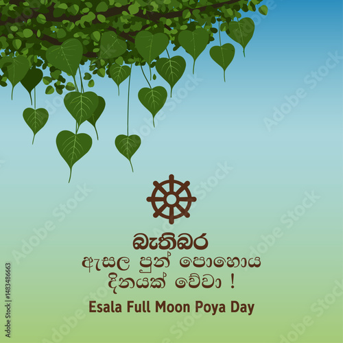 Esala Poya Day Greeting , Happy Esala Full Moon Poya Day 