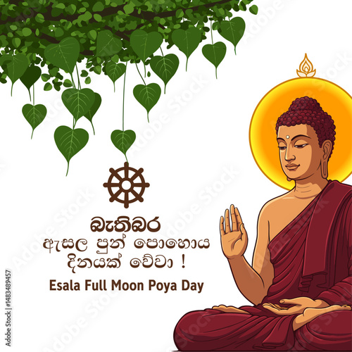 Esala Poya Day Greeting , Happy Esala Full Moon Poya Day - Esala Poya Sinhala Wishes