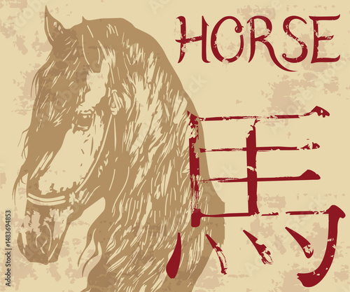 Vector silhouette of horse and chinese hieroglyph. Year of horse. Horse face on textured background. Horse and hieroglyph