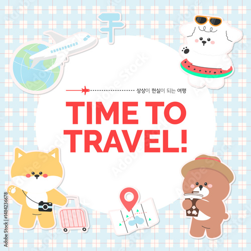 여름 휴가에 여행을 떠나는 동물 친구들