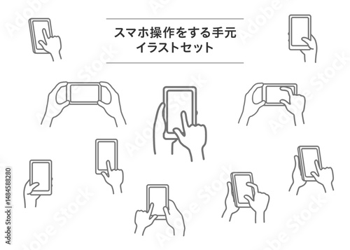 スマホ操作をする手元イラストセット モノクロ