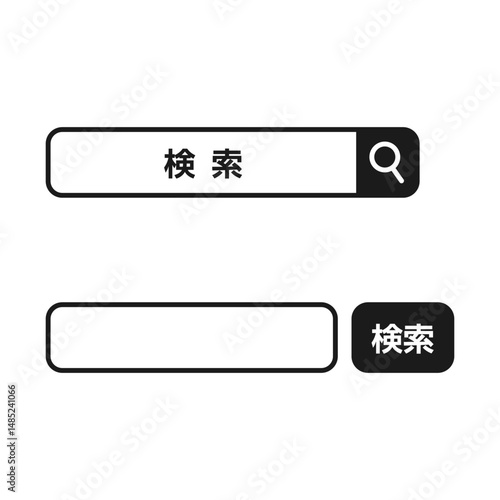 Search bar icon set – flat & cute style／検索欄・検索ウィンドウ素材