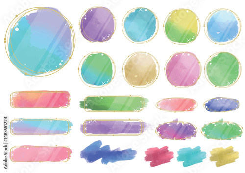 水彩のキラキラフレームのセット
