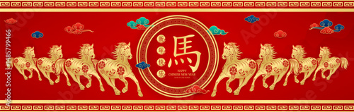 Eight golden horses on red background of red mountain clouds. Happy Chinese New Year 2026. Pattern zodiac lunar calendar animal. Translation Happy new year, Year of the horse. Banner vector EPS10.