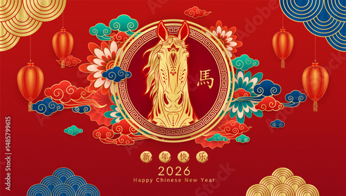Happy Chinese new year 2026. Horse gold zodiac sign card flower, lanterns and cloud on red background. Asian elements with craft horse paper cut style. Translation happy new year. Vector.