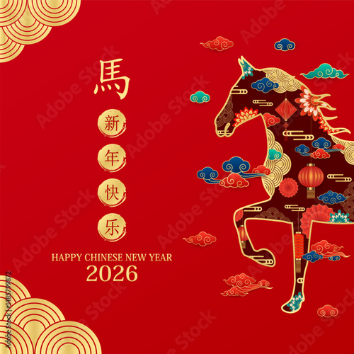 Happy Chinese New Year 2026. Gold horse zodiac and lanterns, cloud on red background. Card design invitation or greeting. Lunar calendar animal. Translation Happy new year, Year of the horse. Vector.