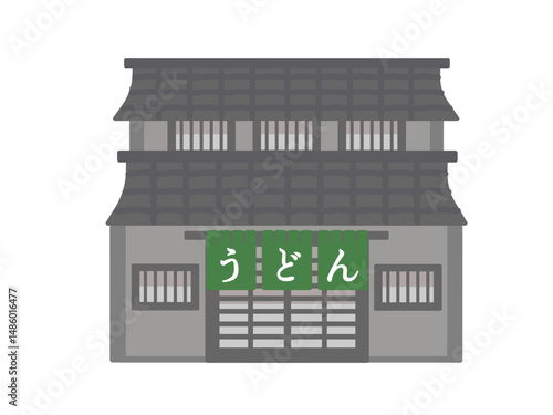 うどん  建物  イラスト