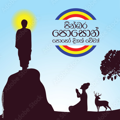 Poson Poya Day. Sri Lanka Poson Day. Mihinthale. EPS10