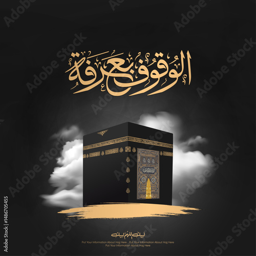 Eid Mubarak design with Kaaba vector for hajj with Arabic text means ( Arafat day) - dark style