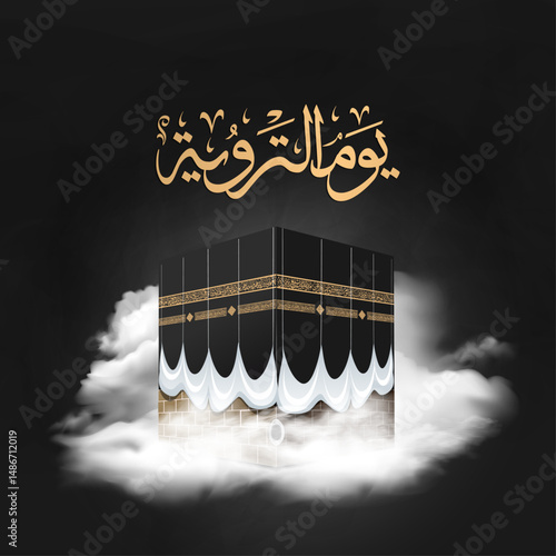 Eid Mubarak design with the kaaba vector in the night Arabic text means (Tarwiyah Day) 