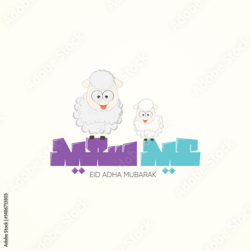 Eid Mubarak greeting card with sheep vector and Arabic text Happy Eid
