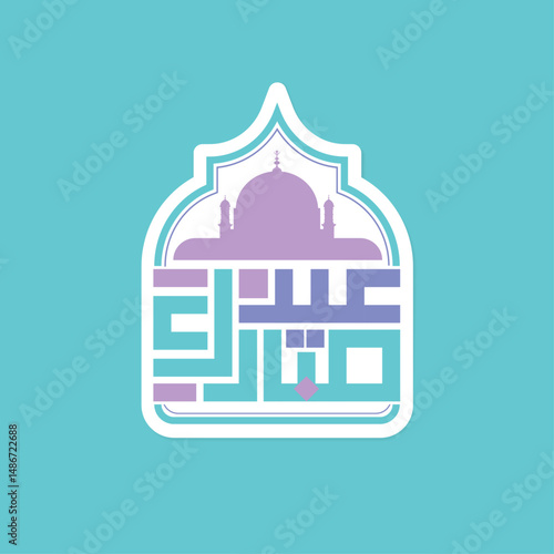 Eid Mubarak design vector illustration in arabic text