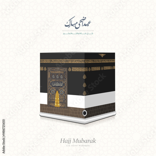 Kaaba vector design on a light background with Arabic text means (Eid Mubarak)