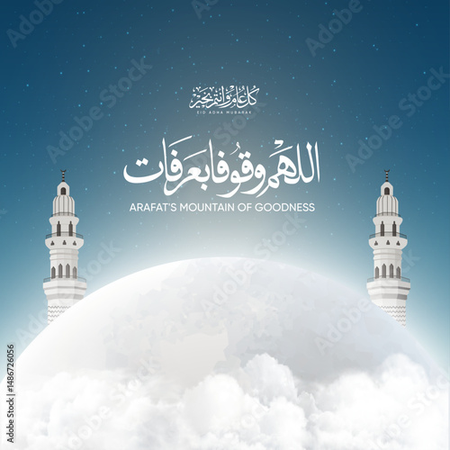 Eid Mubarak design with moon and minarets in the sky  for hajj with Arabic text, means ( Arafat day)  