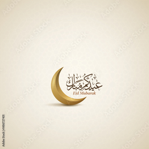 Eid mubarak greeting card in Arabic calligraphy means ( Eid mubarak)
