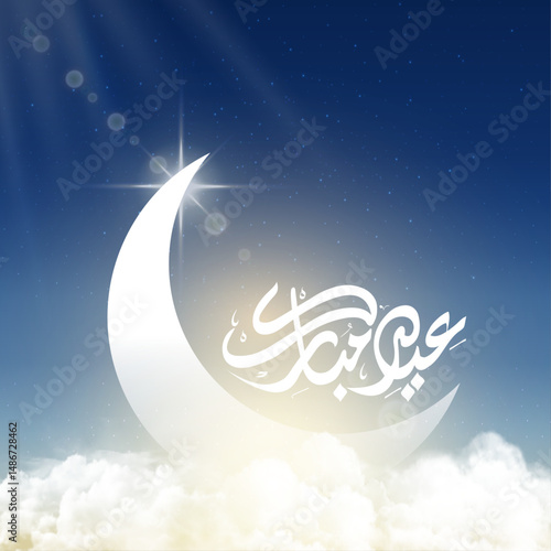 Eid Mubarak design with Crescent moon design in the sky with clouds for hajj with Arabic text, means ( Arafat day)  