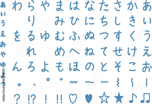 ひらがな文字のイラスト素材