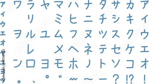 カタカナ文字のイラスト素材