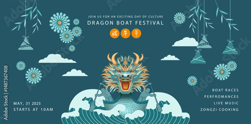 Dragon Boat Festival banner design celebration template. A boat with dragon head, rowers and hanging zongzi. Chinese text - Dragon Boat Festival