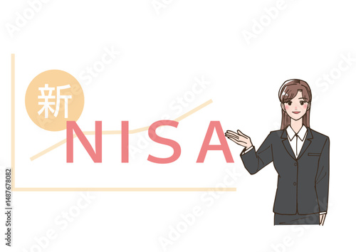 新NISAのロゴと女性のイラスト