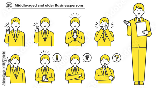 中高年のビジネスマン　表情とポーズのバリエーション　セット