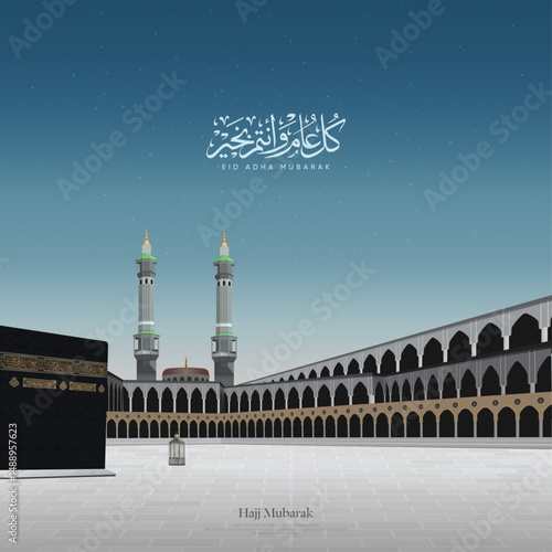 Eid Mubarak, Kaaba vector for hajj - Arabic translation: (Eid Mubarak)