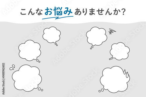 worries_g