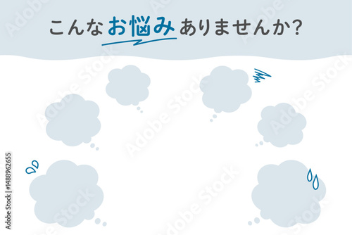 worries_w