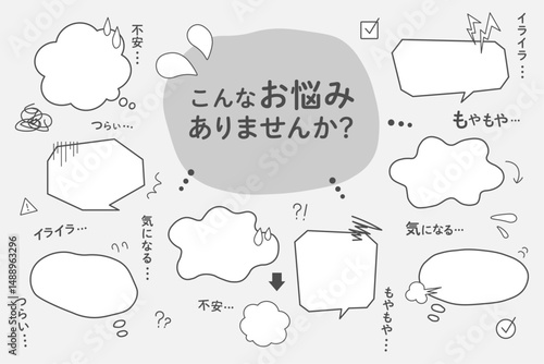 worries_g