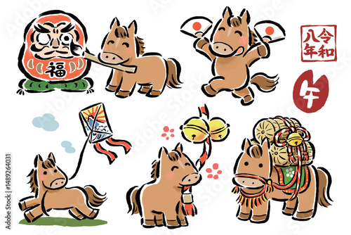 お正月を楽しむ干支の馬（午）　ゆるくてかわいい筆タッチイラストセット