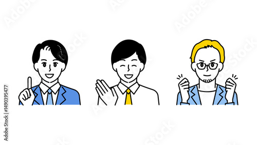モチベーションに溢れる3人の男性のイラストセットA
