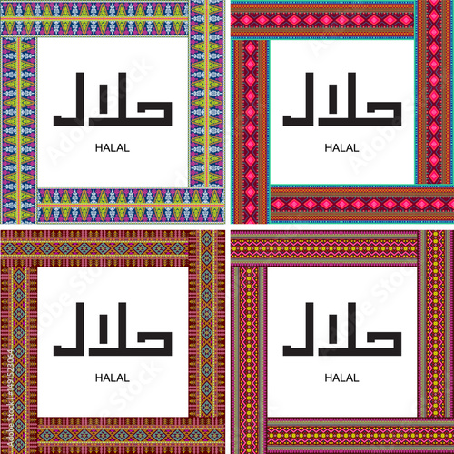indonesian ethnic ornament vector with arabic calligraphy lettering with the words halal
