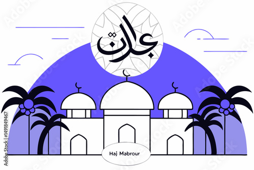 Spiritual digital illustration of Haj Mabrour featuring key Islamic symbols and stunning architecture to honor the holy pilgrimage traditions