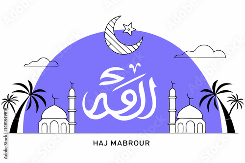 Graceful digital illustration depicting Haj Mabrour accompanied by Islamic motifs and architectural beauty highlighting religious significance