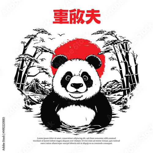Hand drawn Panda illustration in vintage style