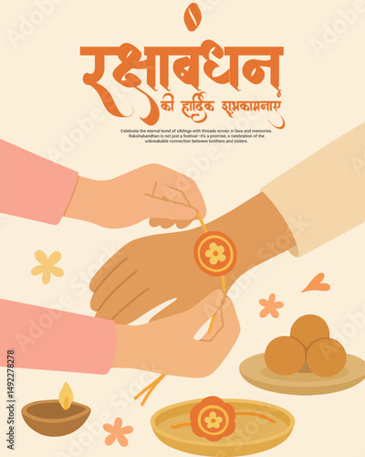 Raksha Bandhan greetings and social media post design
