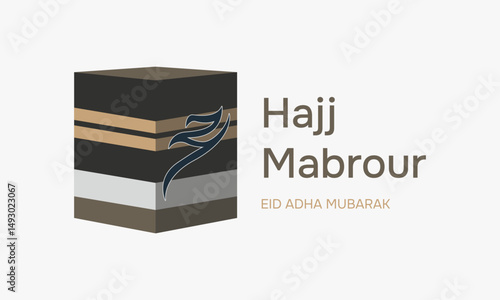 Kaaba Kaaba with Arabic Eid Mubarak.  Vector illustration