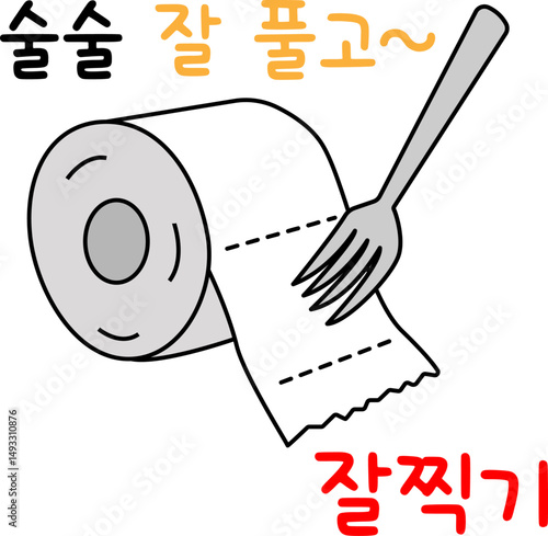 잘풀고잘찍기