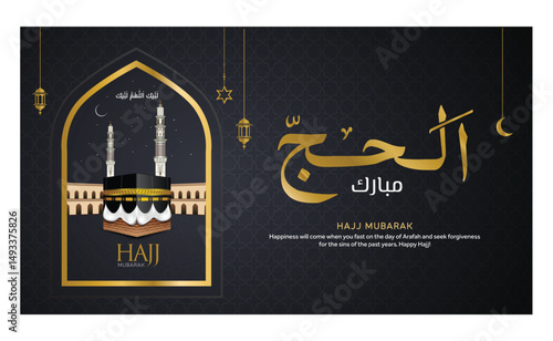 Hajj Mubarak and Eid Adha Mubarak Greeting Islamic Illustration Background. Translation: Hajj Mubarak with Arabic Calligraphy, Kaaba, Lanterns for Banner, Wallpaper, Cover, Flyer. 