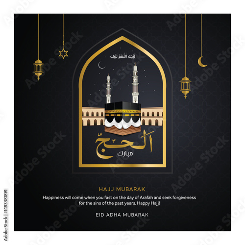 Hajj Mubarak and Eid Adha Mubarak Greeting Islamic Illustration Background. Translation: Hajj Mubarak with Arabic Calligraphy, Kaaba, Lanterns for Banner, Wallpaper, Cover, Flyer. 