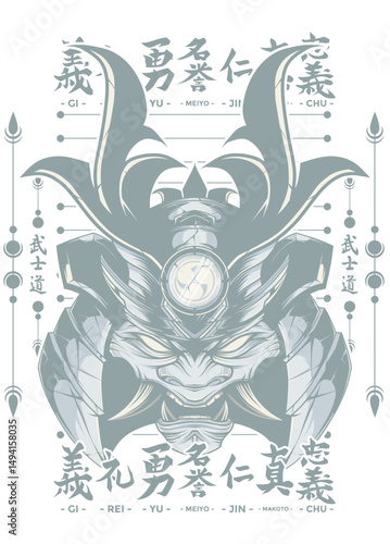 Bushido samurai vector illustration