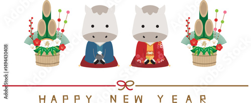 2026年賀状　Happy new year 水引き　横　着物ペア白馬　挨拶と門松　背景白