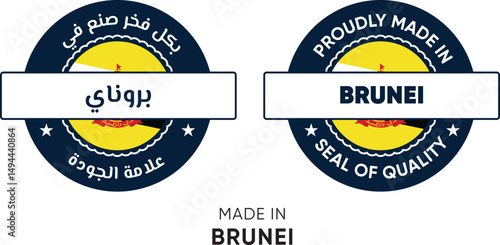 Made in Brunei. Premium labels English and Arabic, stickers, pointer, badge and symbol of Brunei flag icon. Collection vector illustration