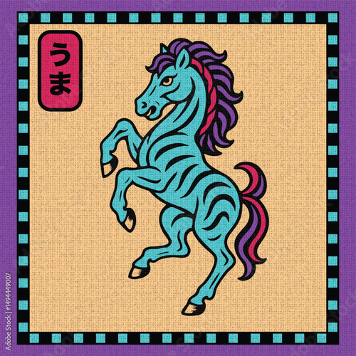 Japanese Folk Art Horse Illustration
