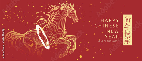 2026 Chinese New Year of the Horse Banner Template with Modern Line Art Horse on Red Background. Chinese translation : Happy new year